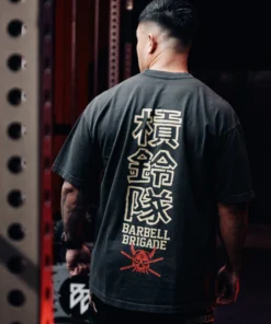 Barbell Brigade Clothing - Bronze &Amp; Red Pump Cover